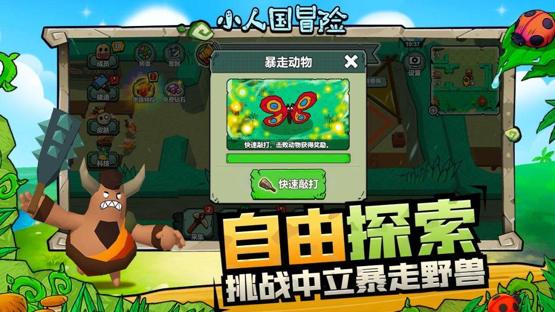 时尚红人莎莉