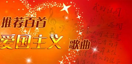 森迪公主立秋时装